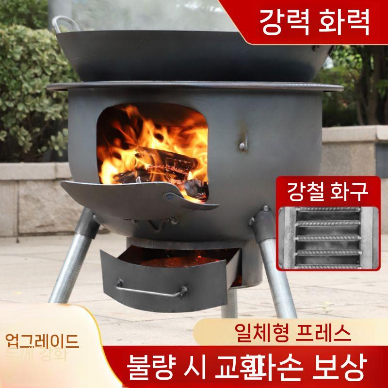 가마솥 드럼 야외 그리들 연탄 원형3발 화덕 일체형 스토브 48cm + 선물 - 상세 이미지 2