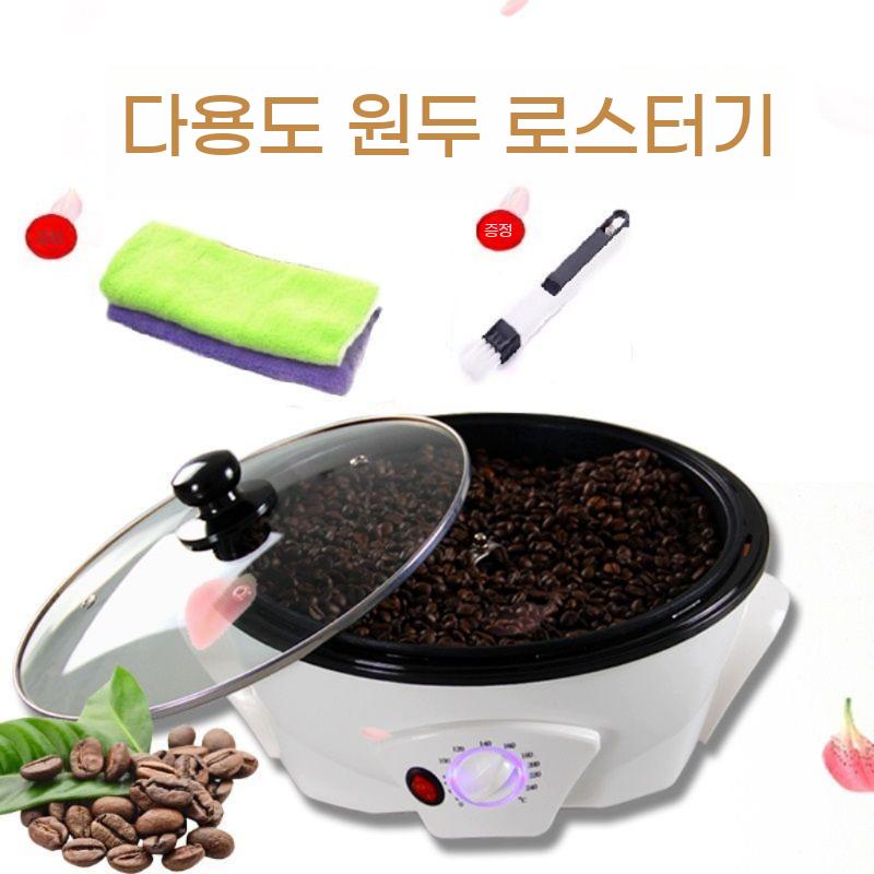 군밤 기계 땅콩 볶는기계 원두 콩 자동 직화 로스터 - 상세 이미지 2