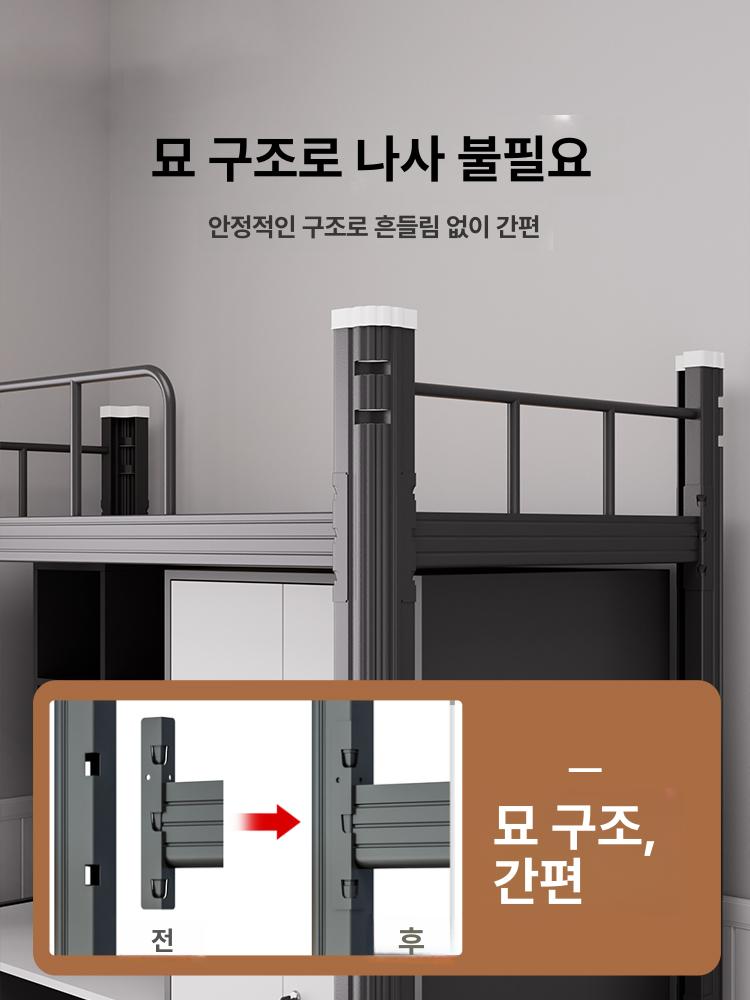 철제 2층 침대 조립식 게스트하우스 원룸 베드 벙커침대 무광블랙 다층침대판좌우조절사다리 900mmx2000mm - 상세 이미지 4