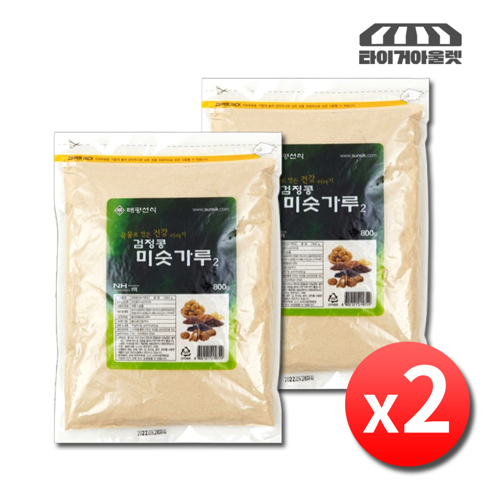 검은콩 미숫가루 식사대용 선식 볶은 서리태 미숫가루 검정콩 2팩 - 상품 이미지