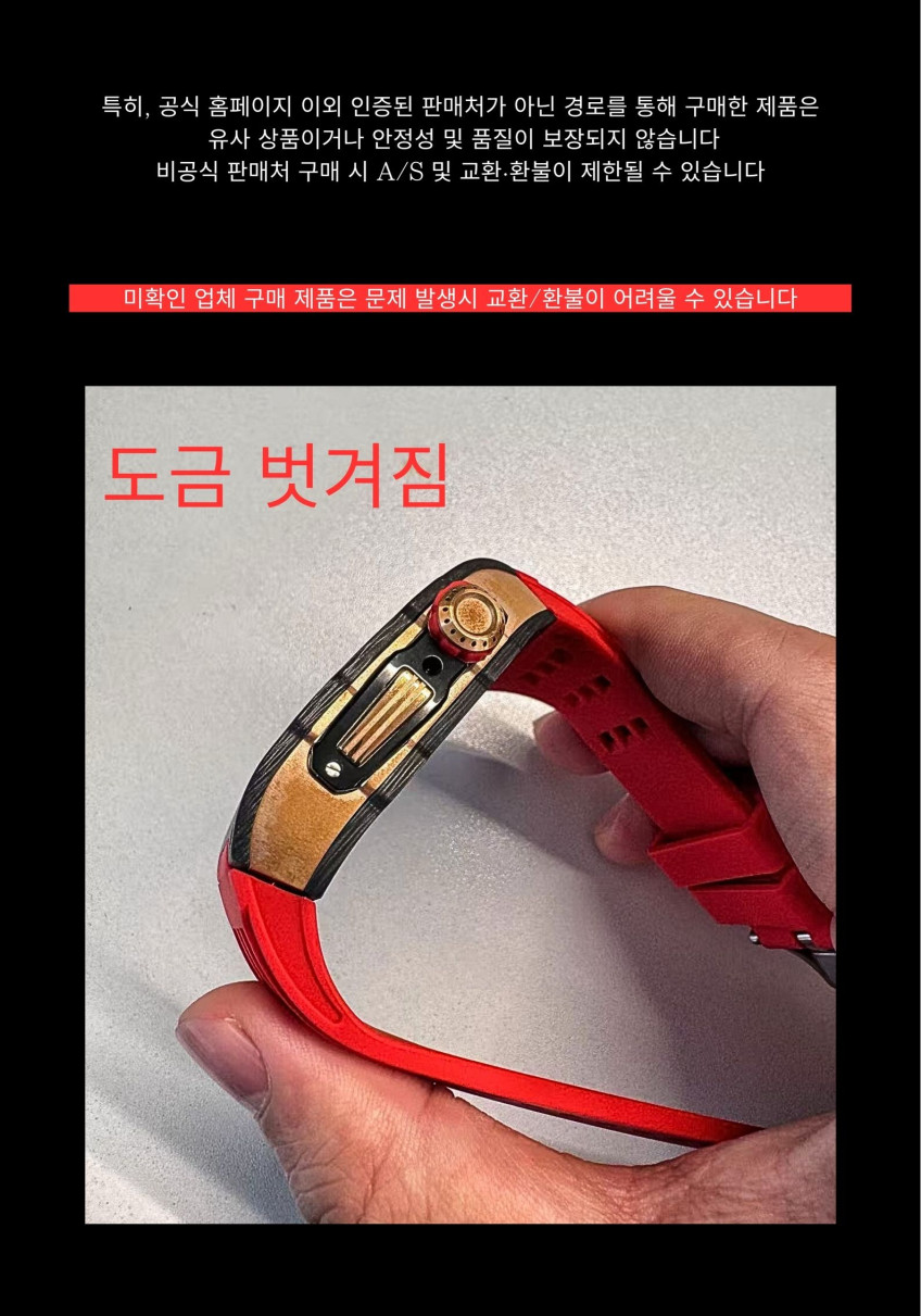 카본코리아 애플워치11 티타늄 카본케이스 실리콘 일체형스트랩 애차드밀 46mm 10 판매처 상세 정보 이미지 4