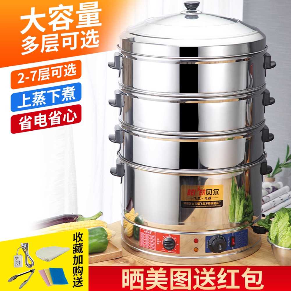 업소용 전기찜기 보온기 만두 호빵 원형 꽃게 스팀 35cm - 상세 이미지 5