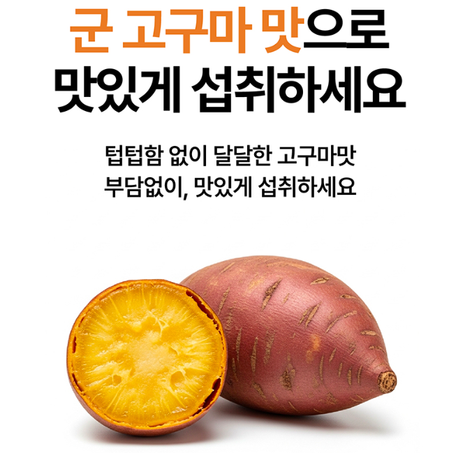 난소화성말토덱스 당효소 복합물 섬유정 불용성식이섬유 - 상세 이미지 4