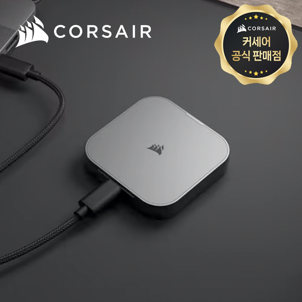 맥세이프 커세어 EX300U 외장 SSD 2TB, 블랙그레이 - 메인 이미지