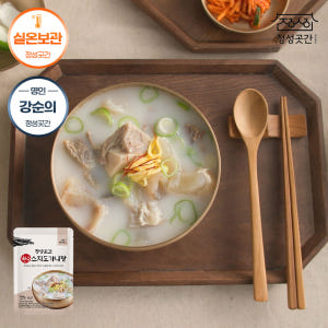 정성곳간 실온 국내산 국산 한우 스지 도가니탕 강순의 간편식 700g 8... 맛있게 먹은 솔직 후기 - 상품 이미지 1