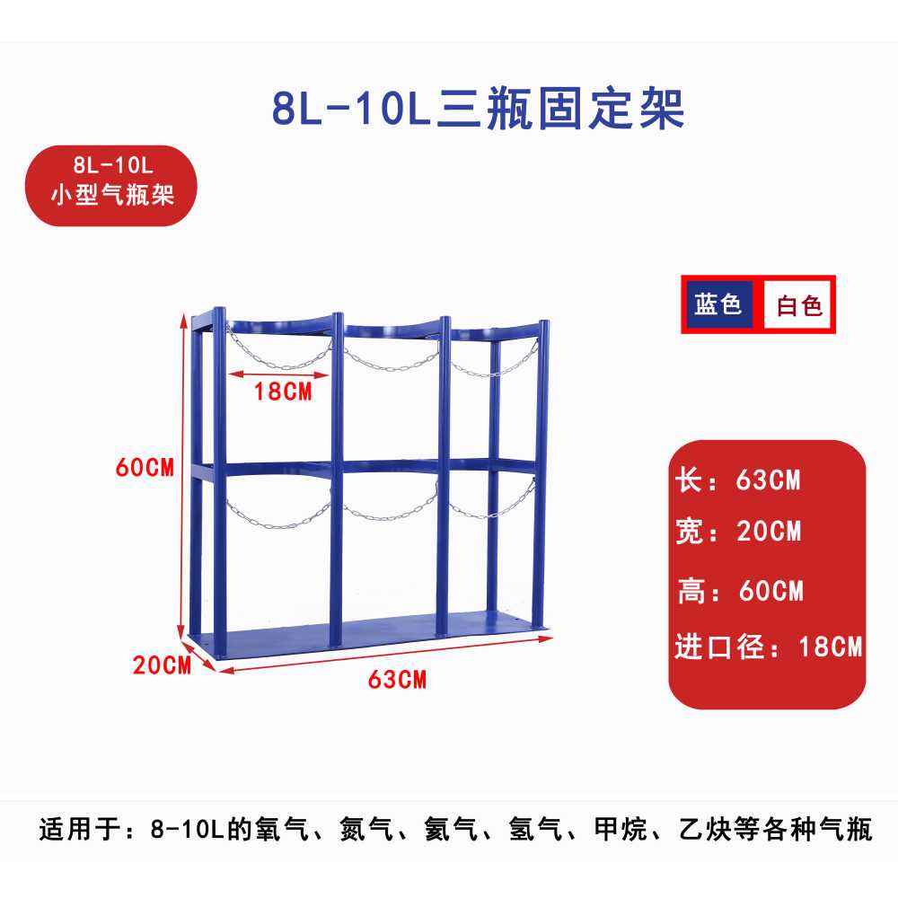 가스통 보관함 수소가스캐비닛 대구경 탱크 실린더 3개/8-10L 이미지 6