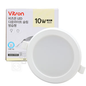 비츠온 LED 다운라이트 슬림 방습 100mm(4인치) 매입형 10W A... 솔직 후기 | 실제 배치 사진 포함 - 상품 이미지 2