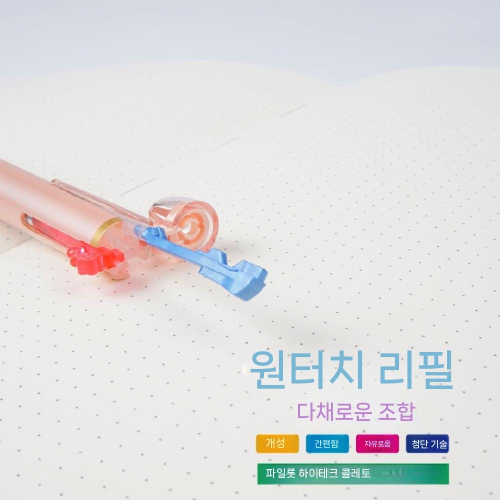 볼펜 리필심 볼펜심 흑색 리필 롤러볼 볼펜리필심 굵기 형광체 리필 (케이스 별도) 0.4mm 1 스틱 - 상세 이미지 5