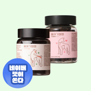 디어랩스 강아지 영양제 쌩쌩세트(울애기쌩쌩+이너플러스) 240g, 1개 솔직 후기 | 실제 사용자 리뷰 총정리 - 상품 이미지 1