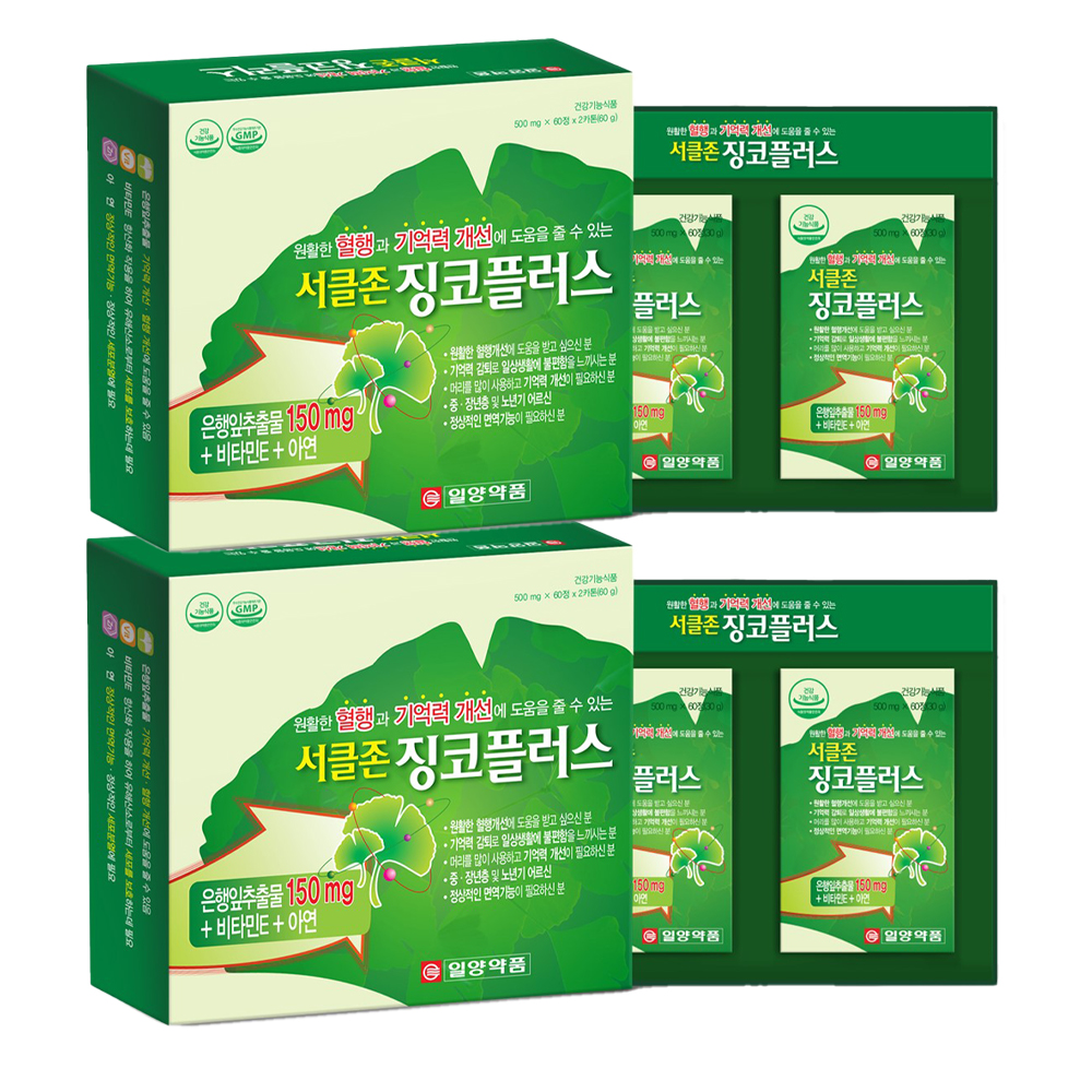 일양약품 서클존 징코 플러스 2개 - 상품 이미지