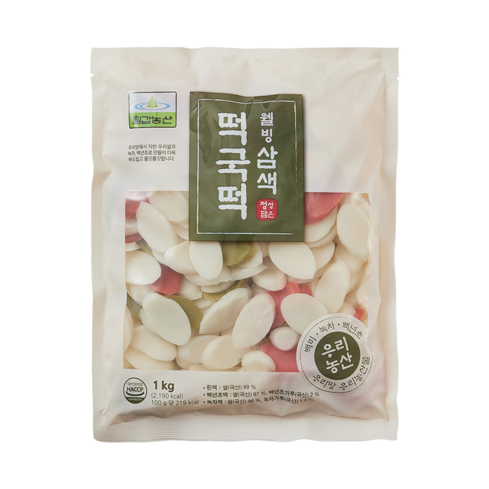 칠갑농산 웰빙 삼색 떡국떡 1kg - 메인 이미지