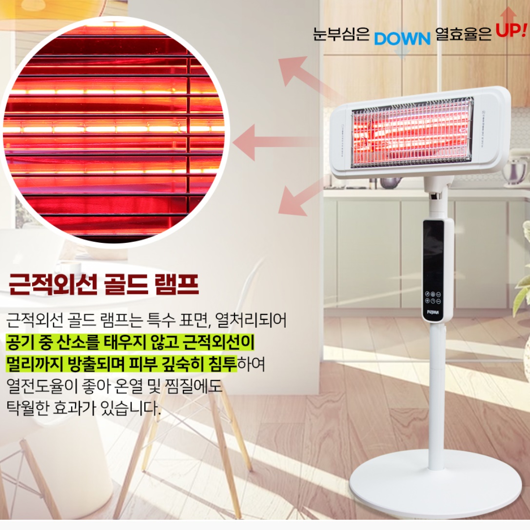 스탠드형 공장 히터 공장용 히터 공업용 난방기구 산업용 히터