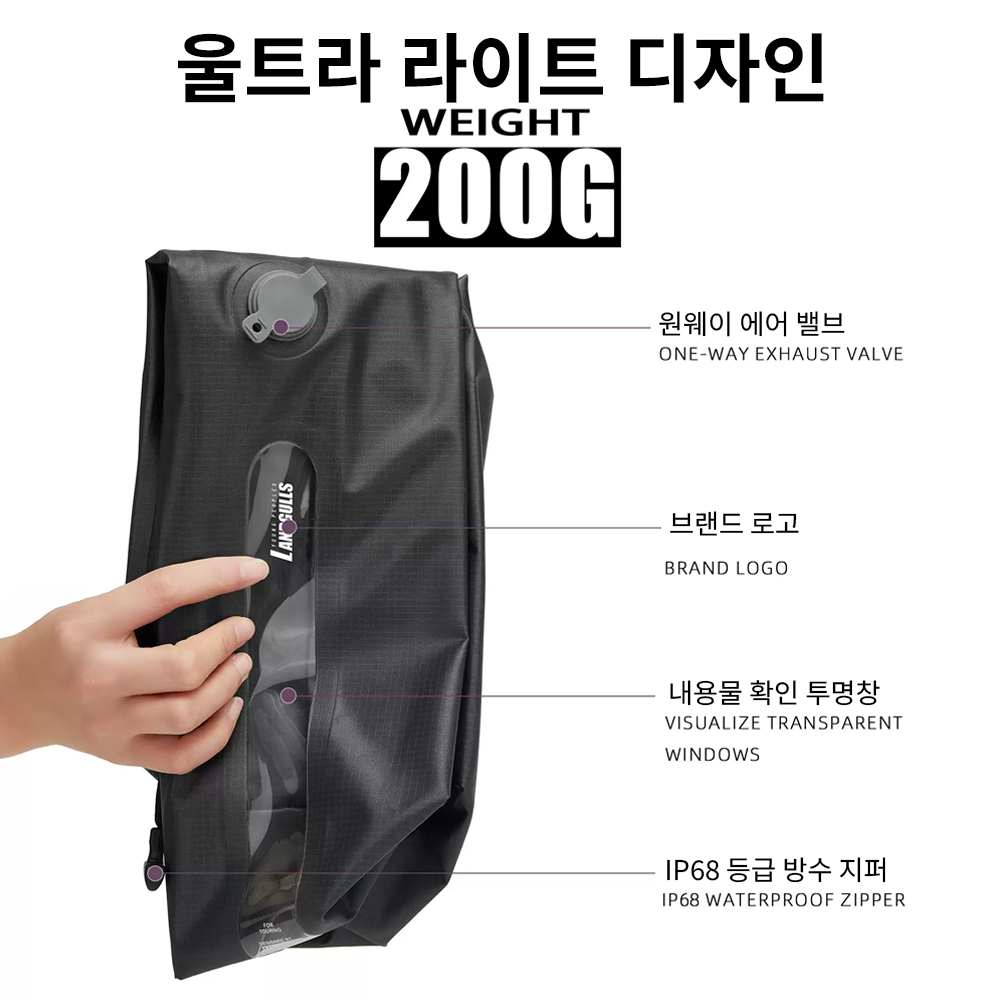 랜드가우스 여행용 압축파우치 방수 캐리어 짐정리 트래블팩 25L - 상세 이미지 2