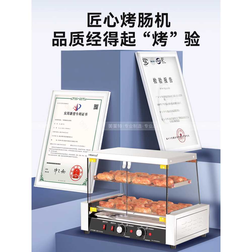 보온 진열대 선반 휴게소 편의점 핫바 꼬치 음식 뷔페 - 상세 이미지 2
