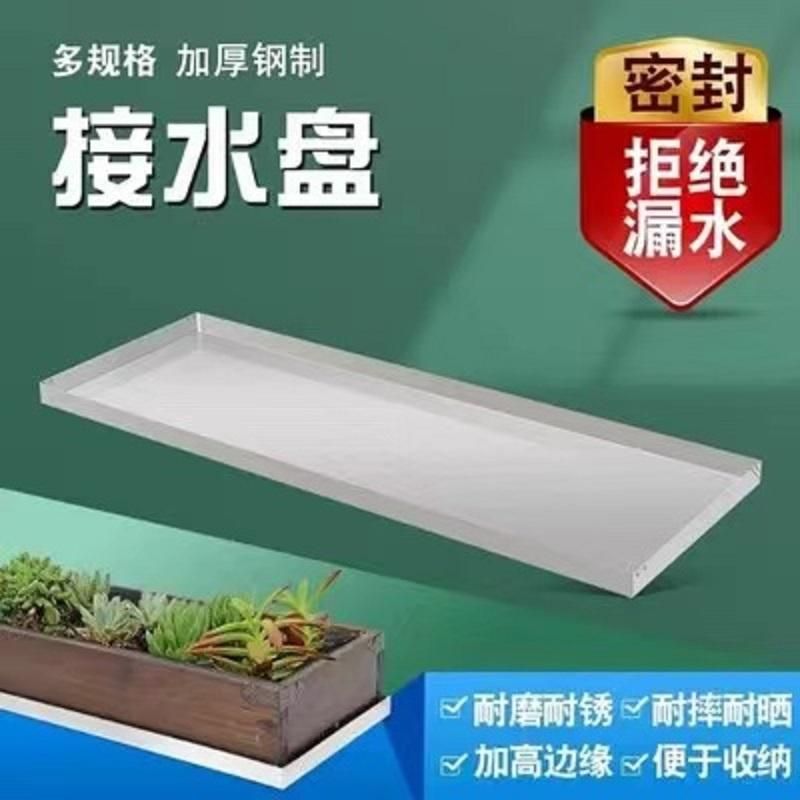 대형 직사각형 카페 화단 옥상 쟁반 야외 발코니 화분 두꺼워진 말린 가장자리 61x12x2.5 - 상세 이미지 2