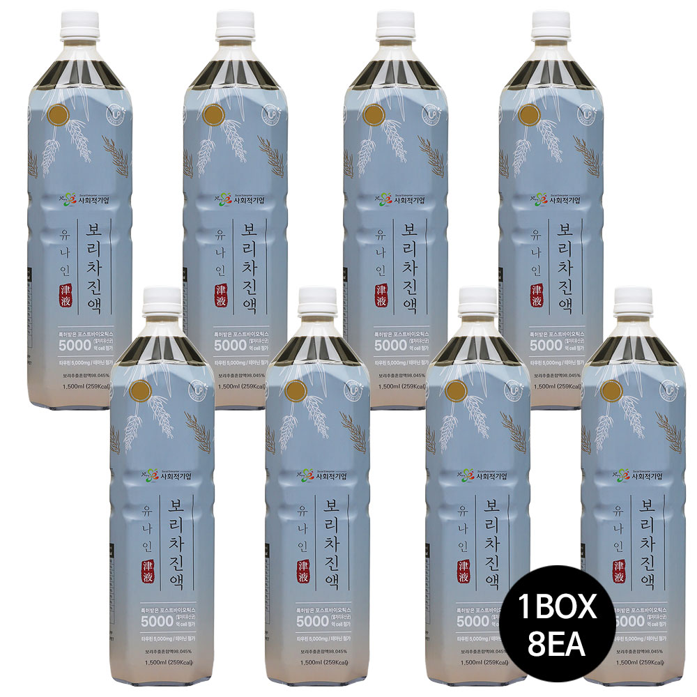 국산 보리차원액 보리차진액 액상차 농축액 액기스 1500ml (1박스 8개) - 상품 이미지
