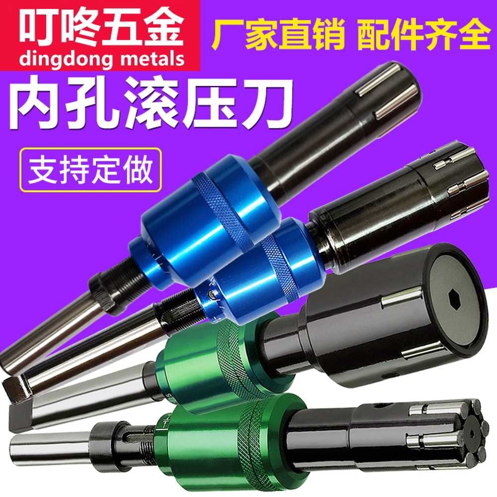 롤러 버니싱 공구 툴 CNC 엔트리 다이아몬드 칼 가공 6mm - 상세 이미지 5