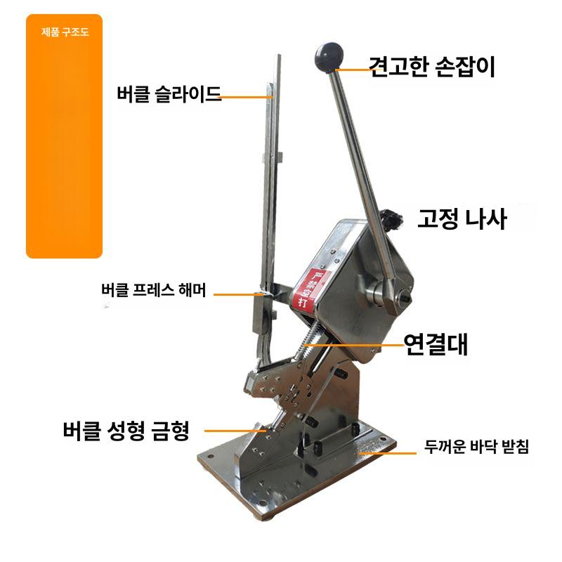 소시지 클리퍼 버클 밀봉기 업소용 포장 클립 김치 식품 포장기 - 상세 이미지 2