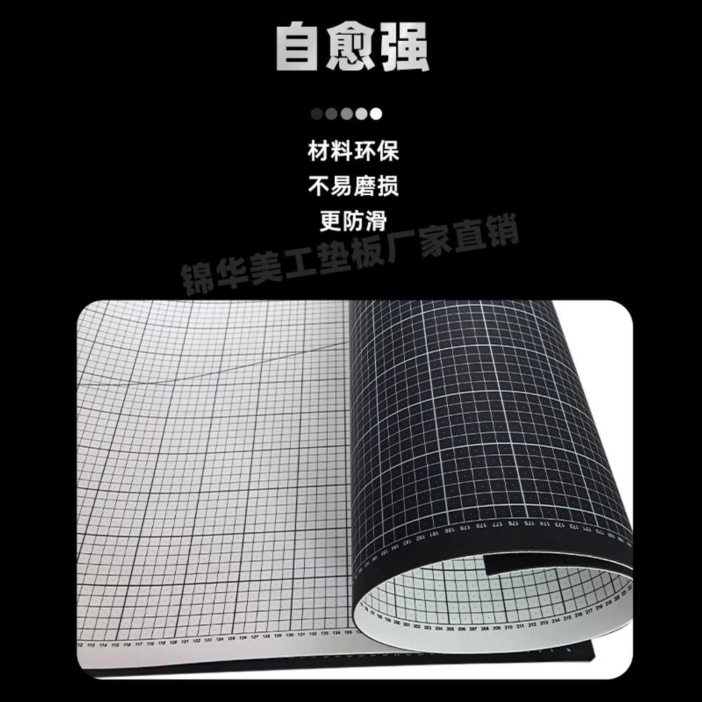 대형 커팅 매트 작업용 절단 보호 패드 공예 데스크 90x180cm 화이트심 그린 - 상세 이미지 2