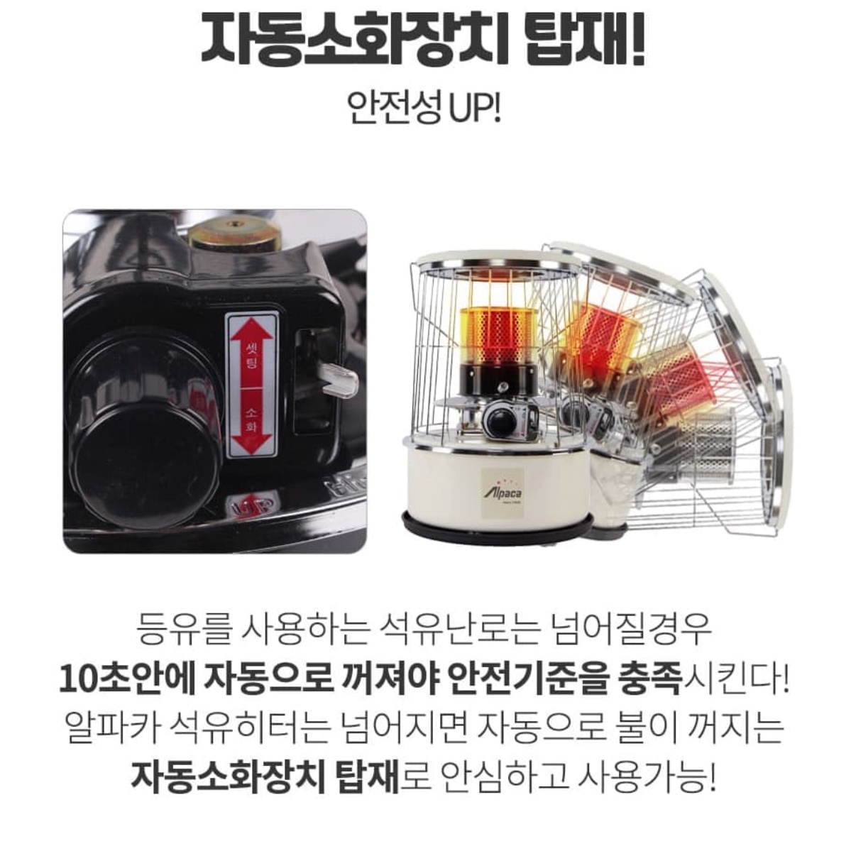 소형 석유 난로 캠핑 등유 난로 휴대용 캠핑용 기름 난로