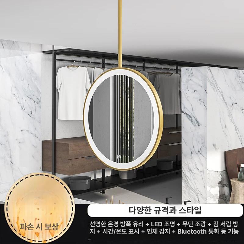 원형 천장 거울 조명 LED램프 욕실 화장실 카페 호텔 - 상세 이미지 2