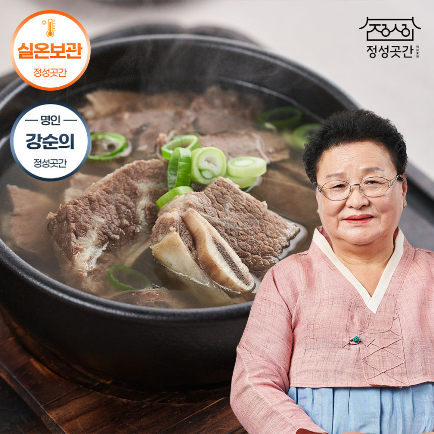 정성곳간 실온 국내산 국산 특 갈비탕 700g 강순의 간편식 8개 사진 1