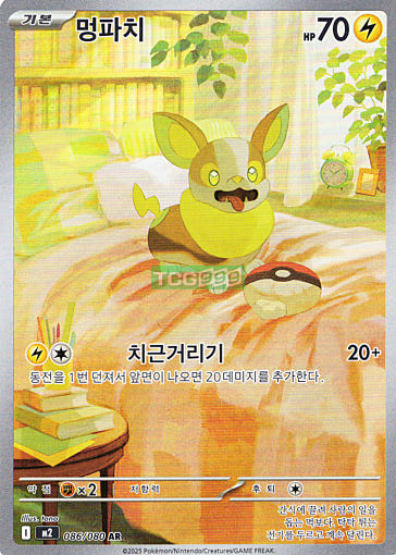 thumbnail-0