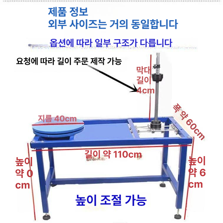 회전형 소형 랩기 포장 스트레치 필름 작업기 박스 폴 - 상세 이미지 3