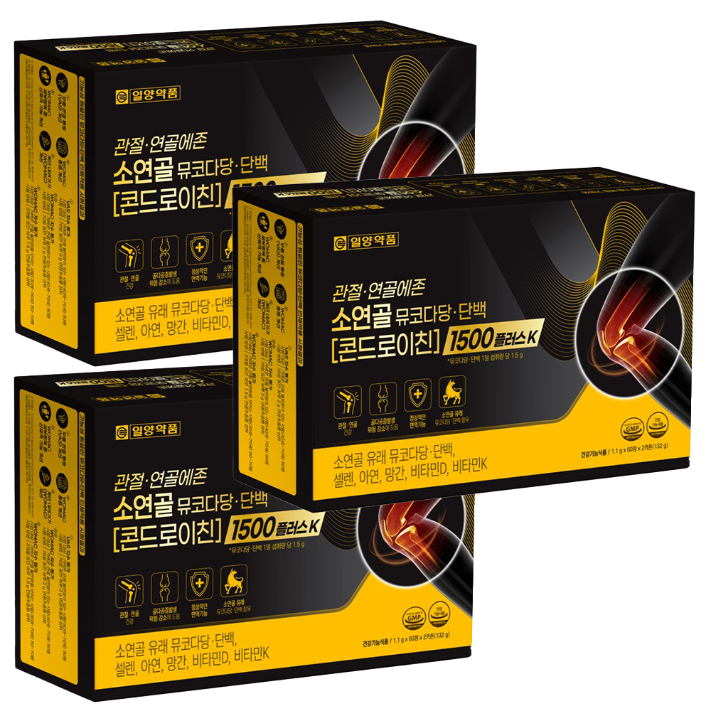 일양약품 관절 연골에존 소연골 뮤코다당 단백 콘드로이친1500 플러스 K (2개월분) 3개 - 상품 이미지