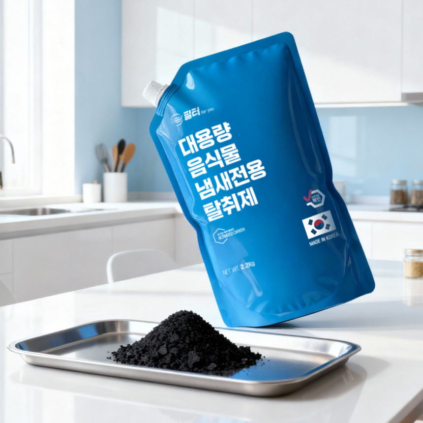 필터포유 음식물 처리기 탈취 활성탄 필터 대용량 악취 냄새 제거 국내산 고품질 활성탄