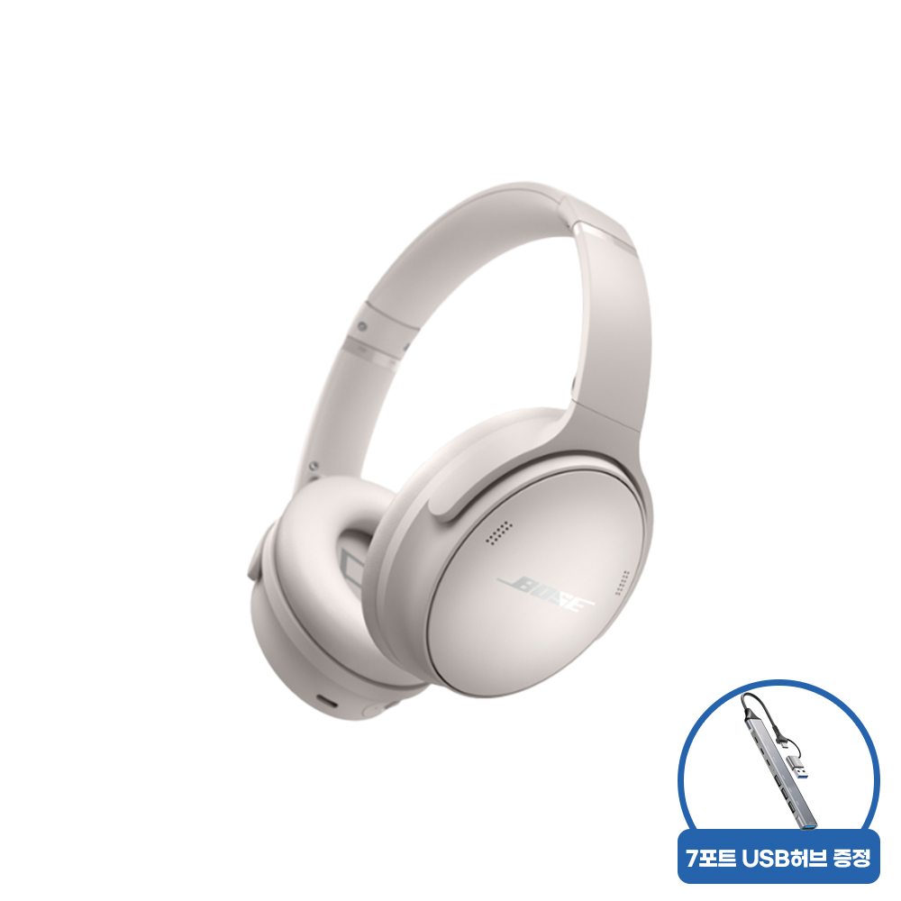 [7포트 USB허브 증정] BOSE QC 헤드폰 화이트 스모크 - 상품 이미지