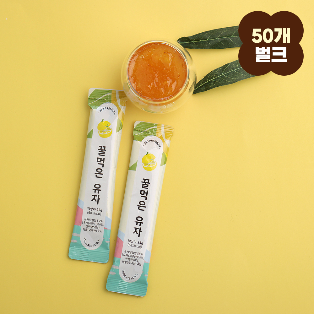 제주 꿀 유자차 스틱 50개입 꿀먹은 유자청 벌크 - 상품 이미지