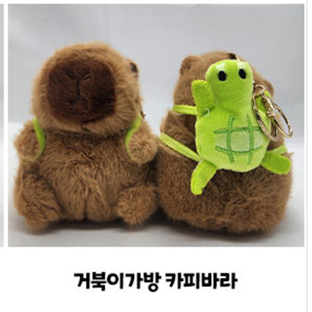 카피바라키링 열쇠고리 가방꾸미기 가꾸 봉제 가방키링인형 이미지 6