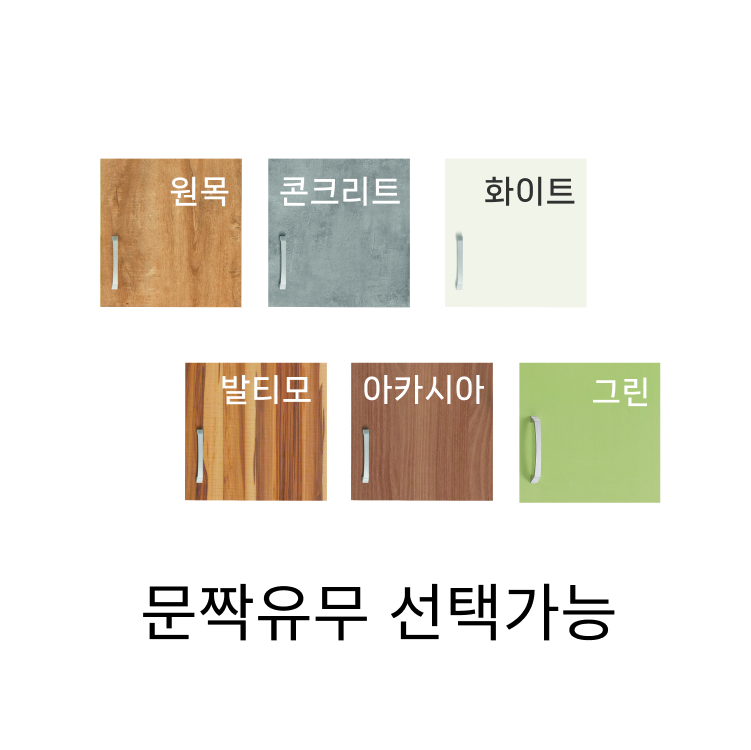 토파스 멜론 모듈형 서재 거실 장식 다용도 수납장 사무실 공부방 상부장 책장 - 상세 이미지 2