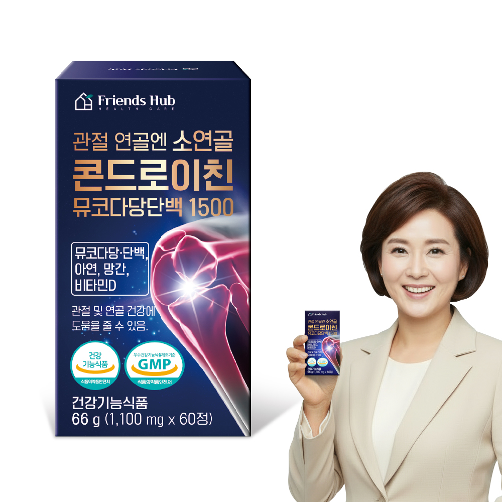 프렌즈허브 관절 연골엔 소연골 콘드로이친 뮤코다당단백 1500 60정, 1개 - 상품 이미지