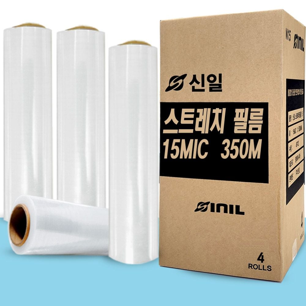 신일 스트레치필름 15MIC 350M 4롤 수동 공업용랩 - 상품 이미지