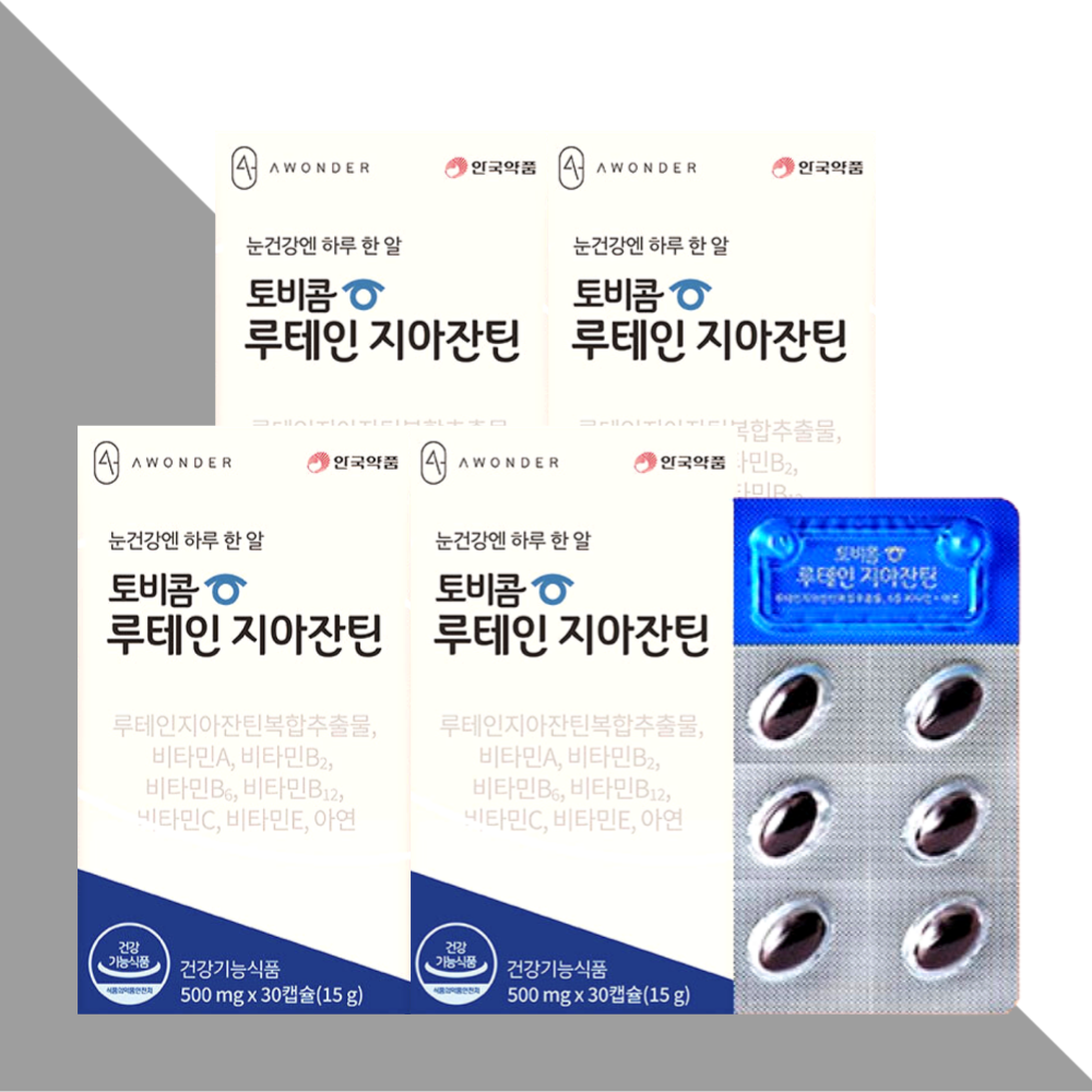 안국약품 토비콤 루테인 지아잔틴 30캡슐X4개 - 메인 이미지