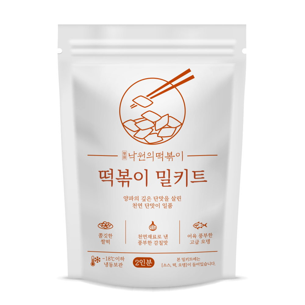 낙원의떡볶이 맛집 밀키트 100% 쌀떡 추억의 시장 떡볶이 1세트(2인분) 이미지 3