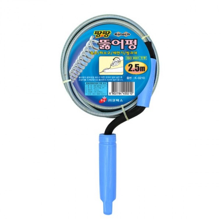 (ABM도매콜) 코텍스 팡팡 뚫어펑 2.5m W-0210 - 메인 이미지