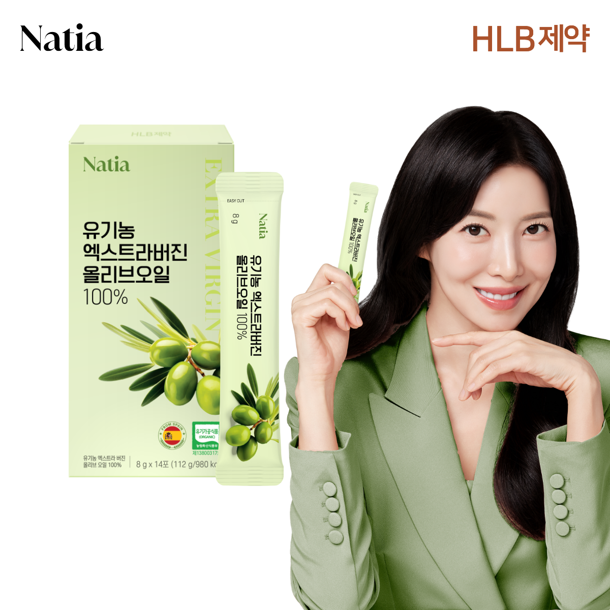 공복 스페인 스틱 나티아 유기농 엑스트라버진 올리브오일 100% 8g 14포, 1개 - 상품 이미지