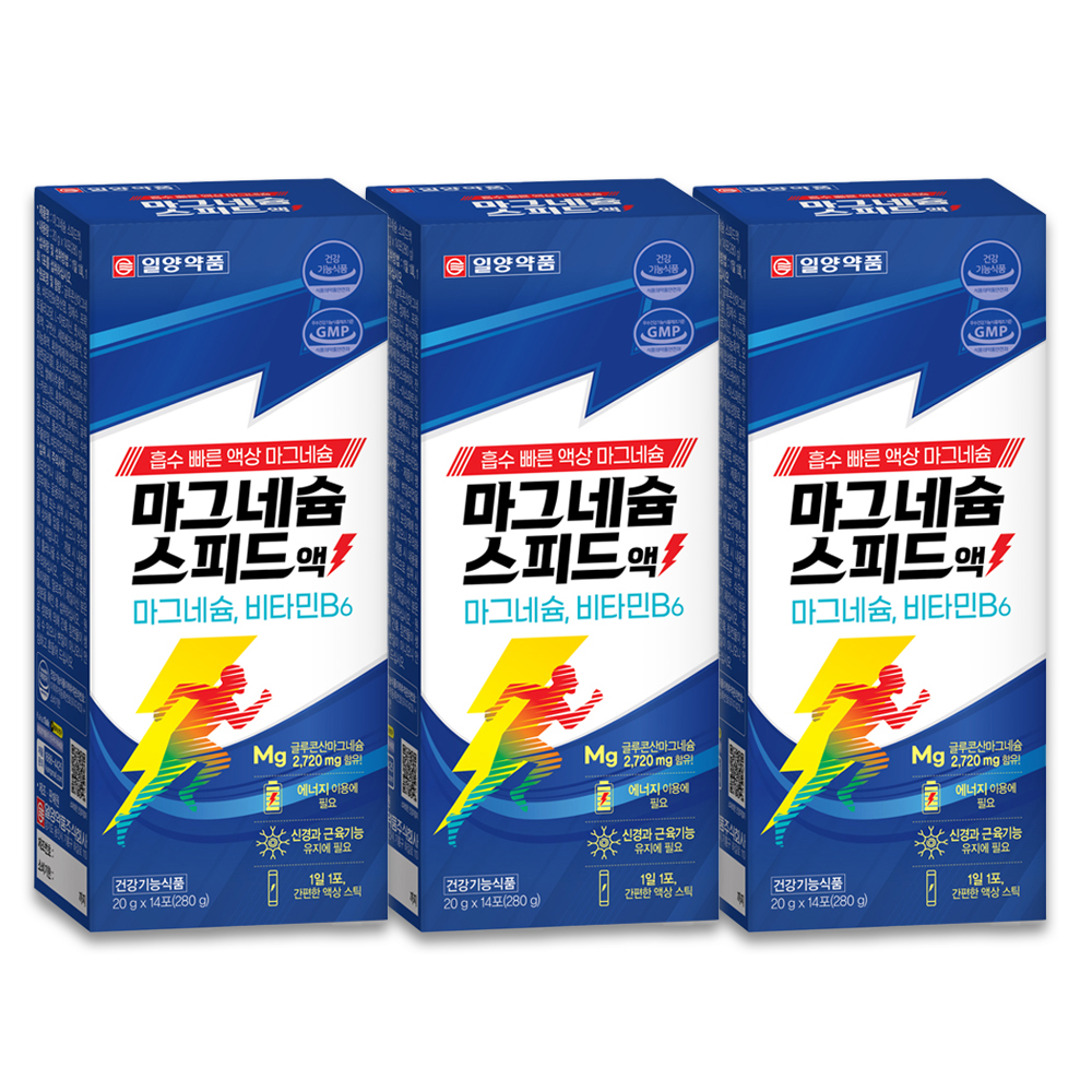 일양약품 마그네슘 스피드액 3개 - 상품 이미지