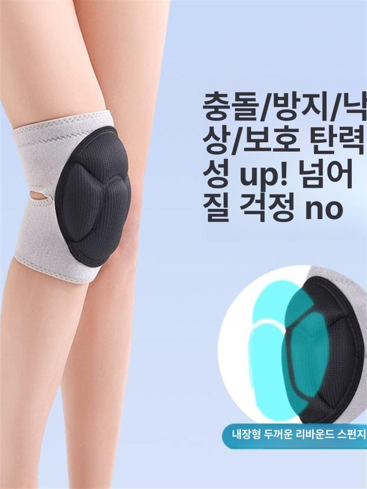 김남일무릎보호대
