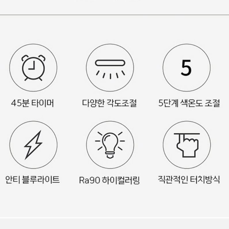 공부등 책상전등 독서실조명 책상용스탠드 공부용스탠드 - 상세 이미지 3