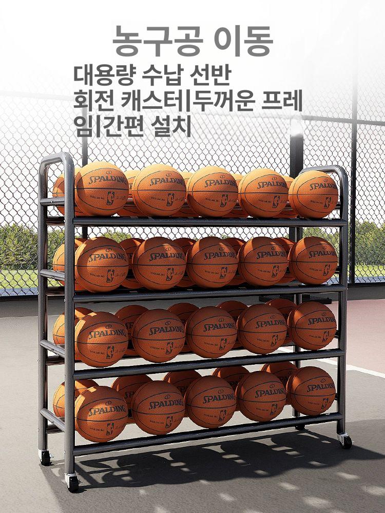 농구공 보관대 축구공 정리대 학교 체육관 강당 이동식 거치대 - 상세 이미지 2