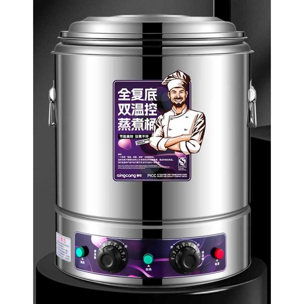 전기온수통 전기물통 대용량 육수 자동 포트 장국 40L/무수도꼭지 - 상품 이미지