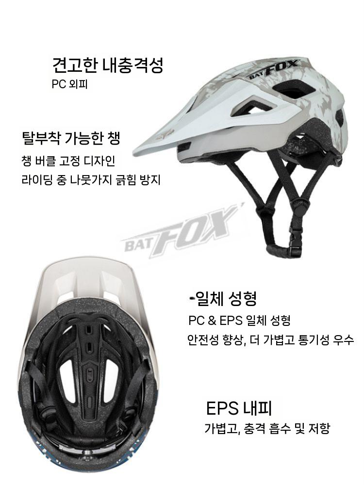 자전거헬멧 사이클 여성 초경량 경량 헬멧 산악자전거 표시-지침-사진 촬영 금지 M - 상세 이미지 3
