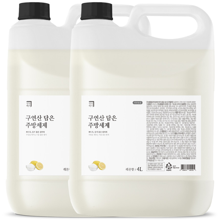 1+1 살림백서 구연산 담은 주방세제 4L 대용량 레몬향 맨손 설거지 리필 과일세척 사진 1