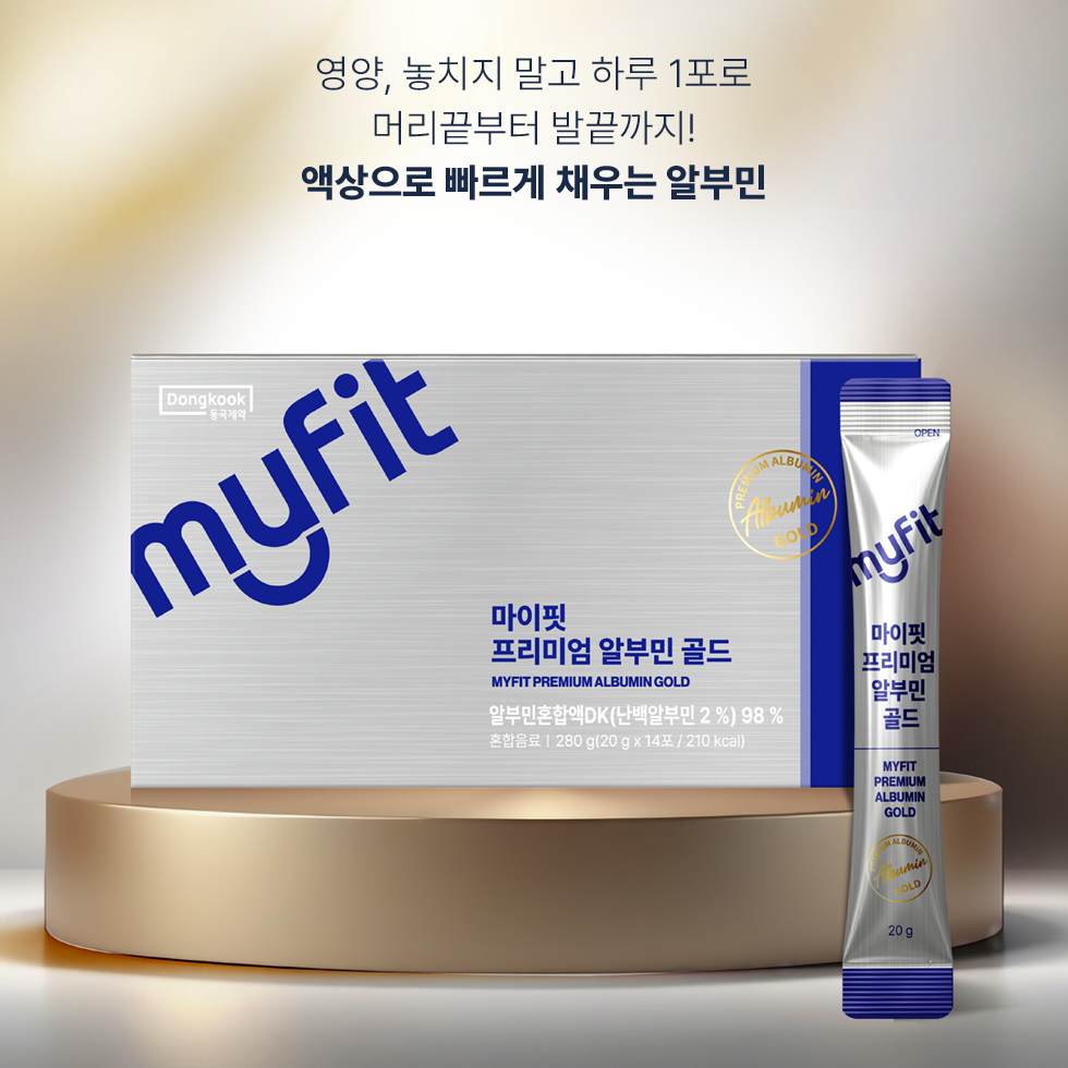 [3+3] 동국제약 마이핏 마시는 알부민 액상 스틱 프리미엄 골드 난백 실크 14포, 6개 - 상세 이미지 2
