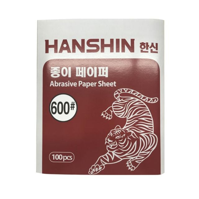 한신 천 페이퍼 빼빠 사포 600방 100장 - 상품 이미지