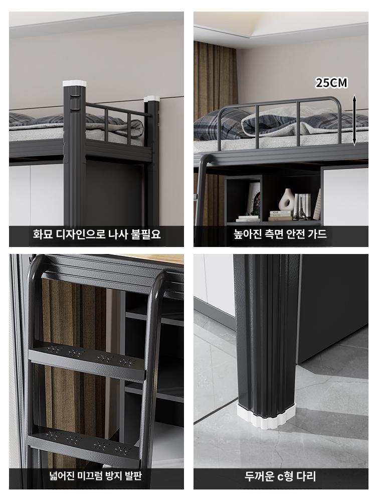 철제 2층 침대 조립식 게스트하우스 원룸 베드 벙커침대 무광블랙 다층침대판좌우조절사다리 900mmx2000mm - 상세 이미지 3